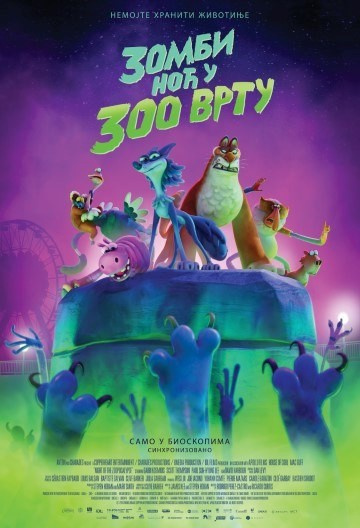 ZOMBI NOĆ U ZOO VRTU (sinhronizovano)