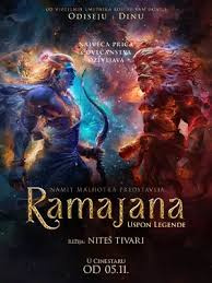 RAMAJANA