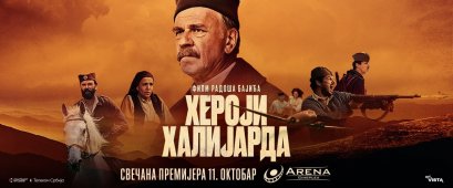SVEČANA PREMIJERA FILMA „HEROJI HALIJARDA“ 11. OKTOBRA U ARENI