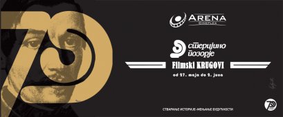 FILMSKI KRUGOVI U OKVIRU STERIJINOG POZORJA I OVE GODINE U ARENI